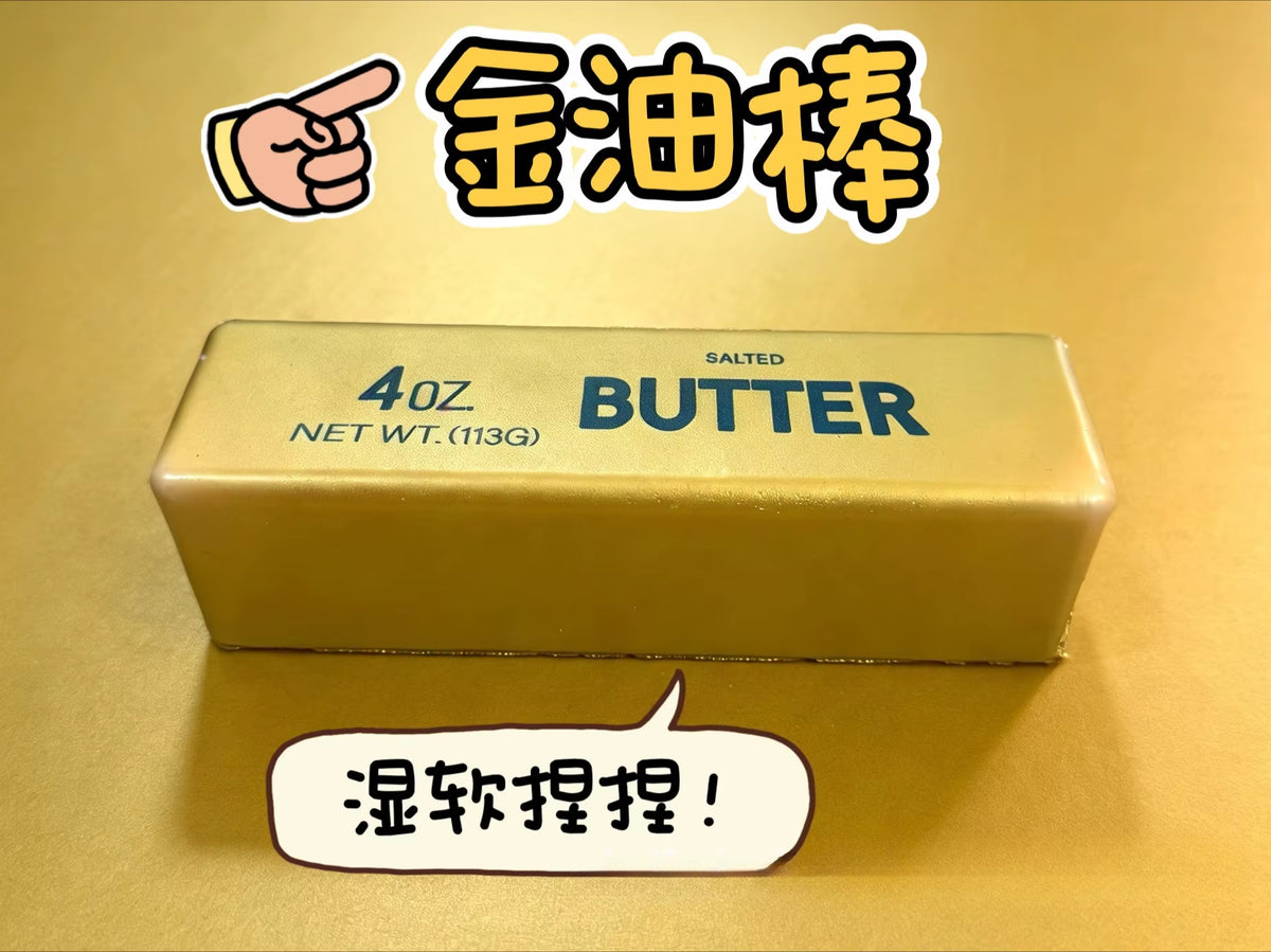 Ultimate Squishy Butter Stress Relief Toy – Slow Rising Sensory Fidget for Anxiety, ADHD & Autism – Perfect Gift for Adults